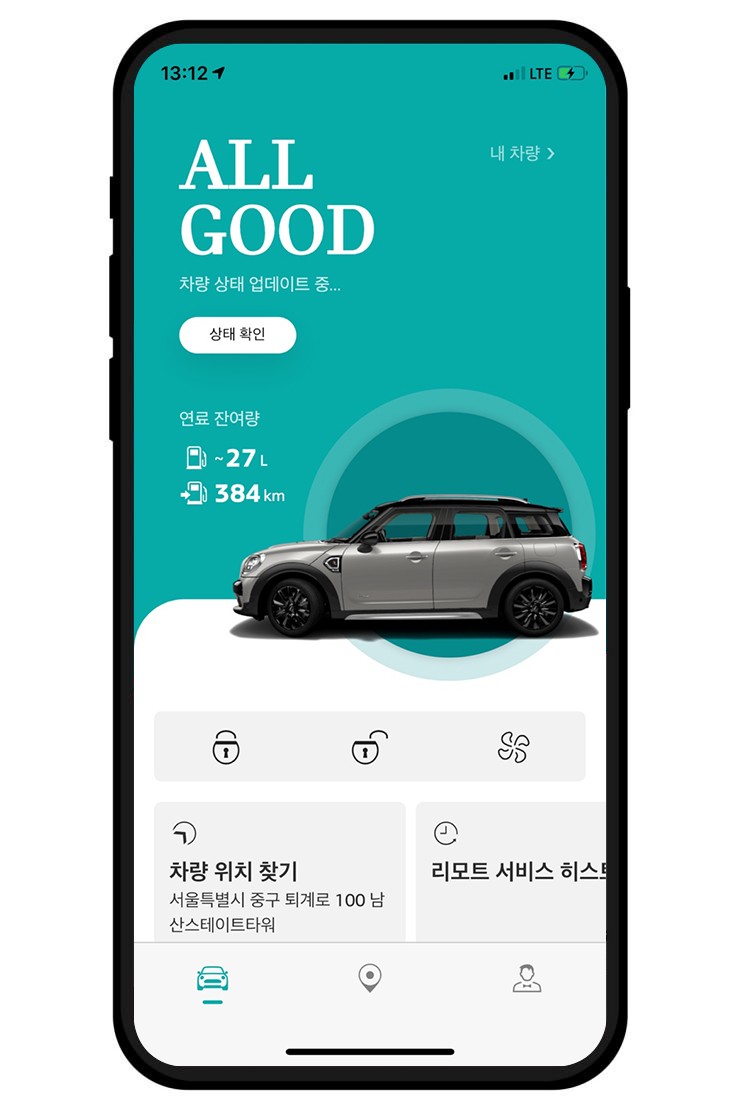mini connected - mini 앱 - vehicle 탭