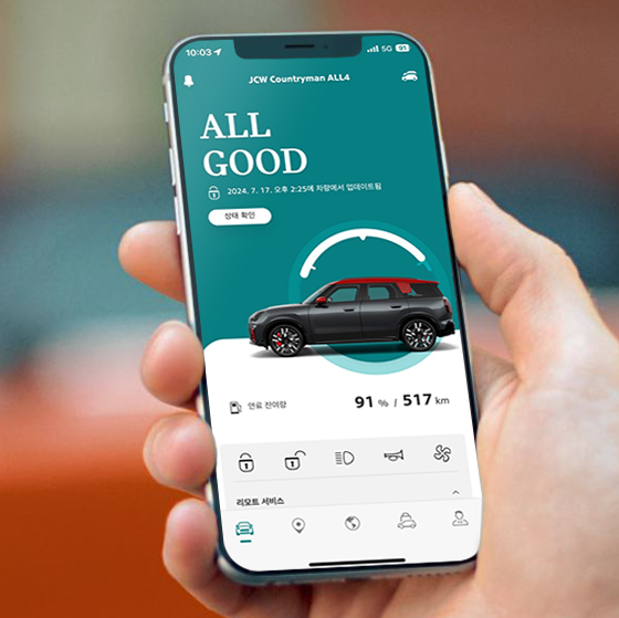 mini connected - 터치스크린 - 인포테인먼트