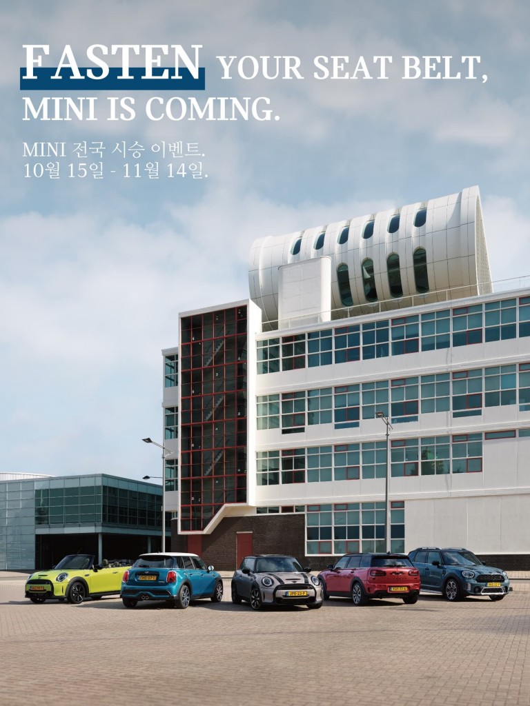 MINI NATIONWIDE SHOWROOM & SATELLITE TEST DRIVE.