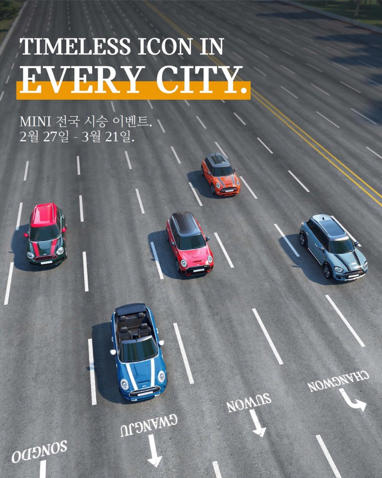 MINI NATIONWIDE SHOWROOM & SATELLITE TEST DRIVE.