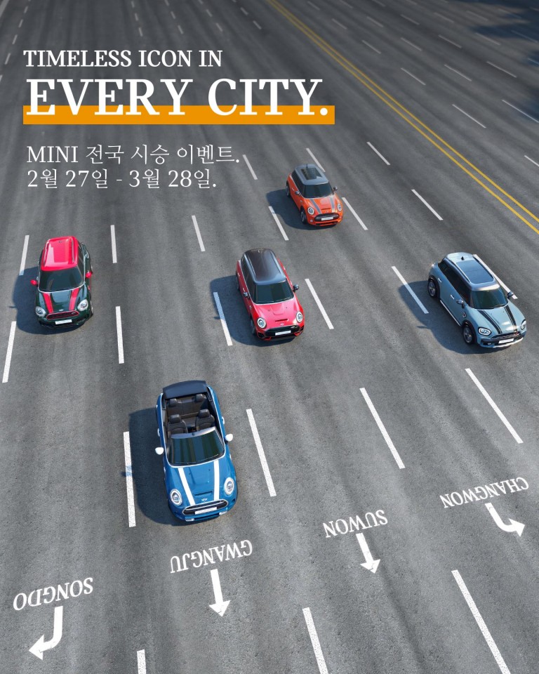 MINI NATIONWIDE SHOWROOM & SATELLITE TEST DRIVE.