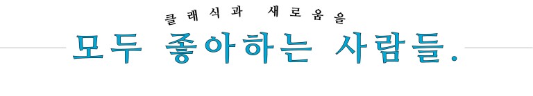 Headline1