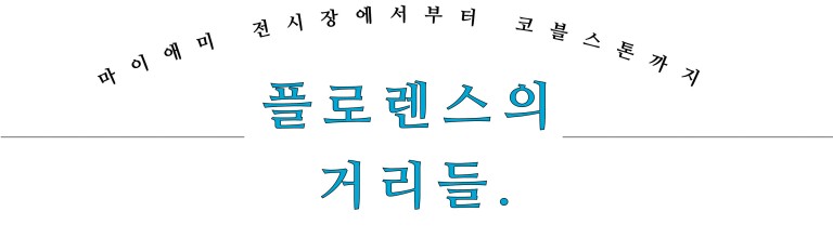 Headline 2