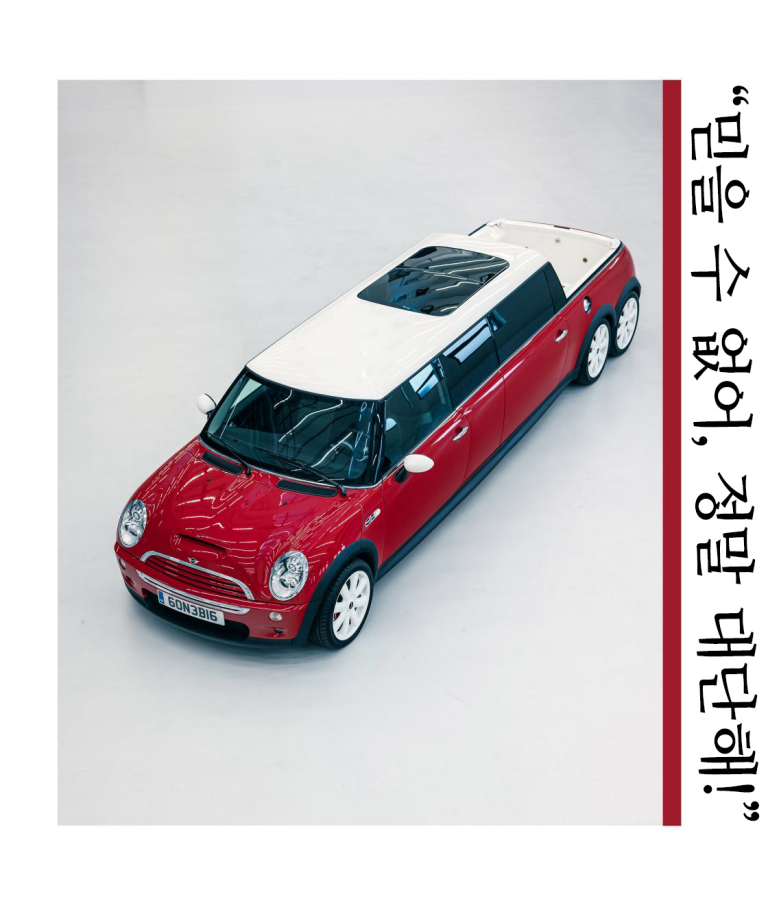 High-angle image image of the MINI Cooper S Limousine.