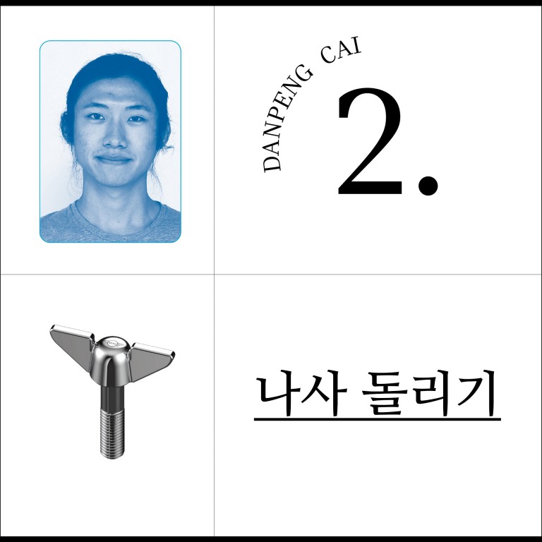 Cai