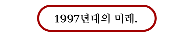 Headline4