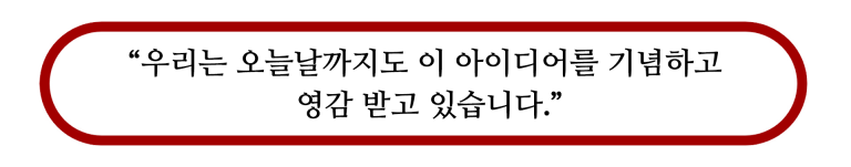 Quote