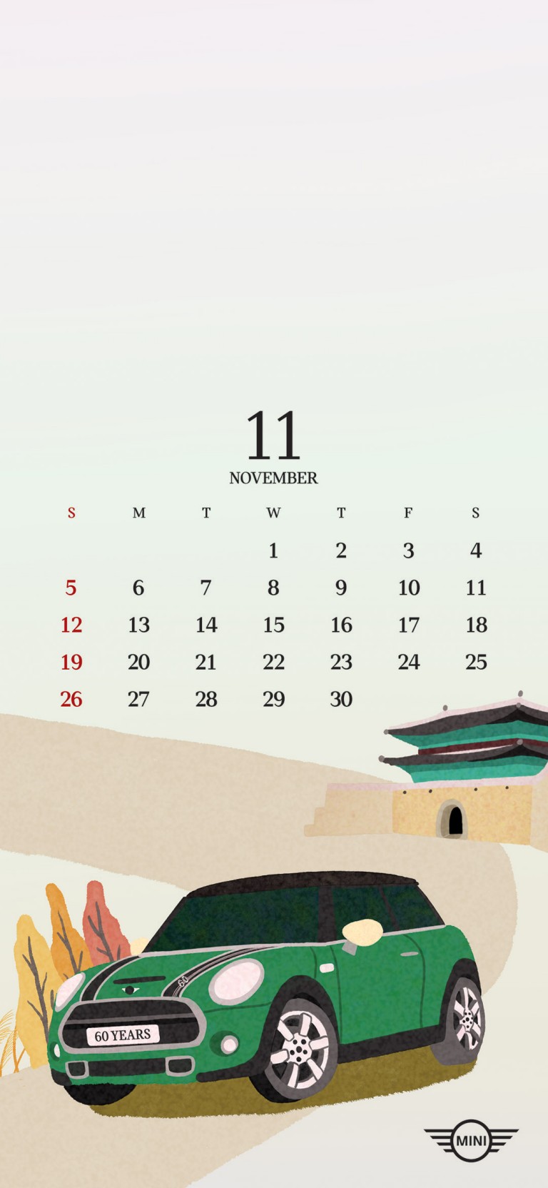 11월