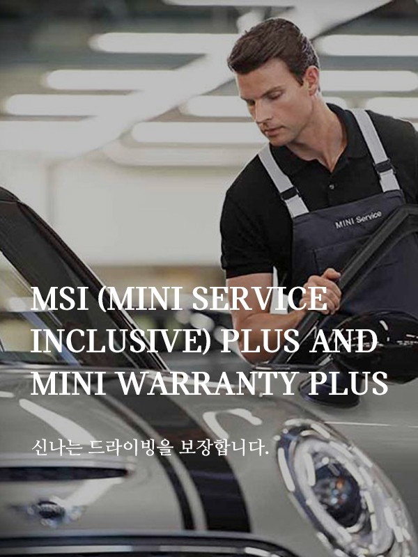 MINI Service. MINI Warranty. Yellow MINI Cooper S